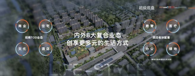 派(售楼处发布)网站-时代潮派楼盘百科九游会j9登陆2024首页—招商时代潮(图8)