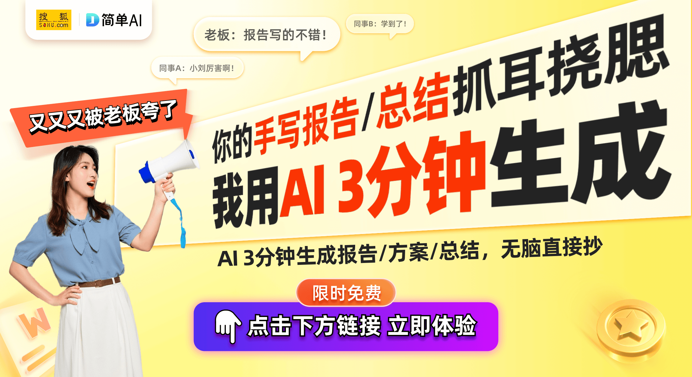 手机使用技巧提升你的摄影水平！j9国际站